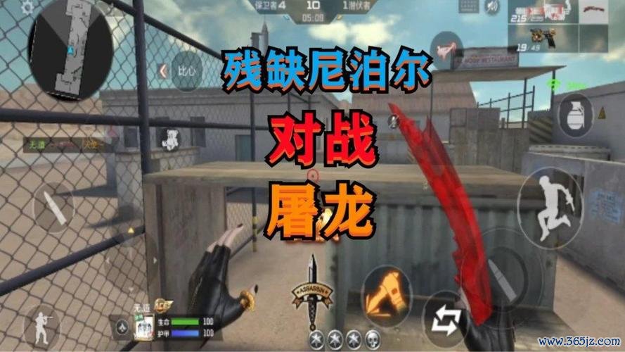 屠龙尼泊尔最全游戏攻略解说_屠龙尼泊尔最新游戏技巧通关