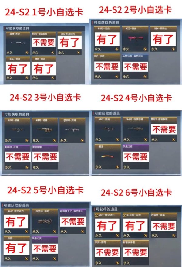 屠龙宝刀最全游戏攻略解说_屠龙宝刀最新游戏技巧通关