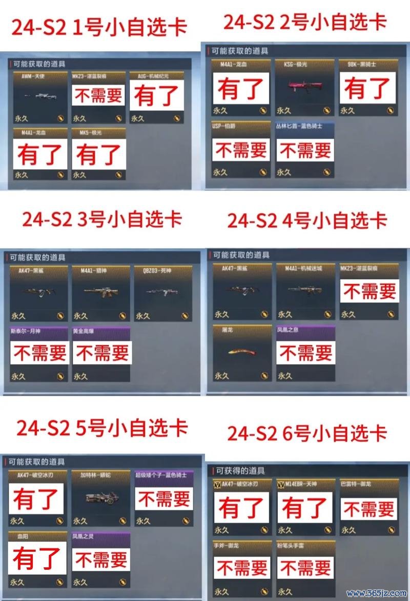 屠龙宝刀最全游戏攻略解说_屠龙宝刀最新游戏技巧通关