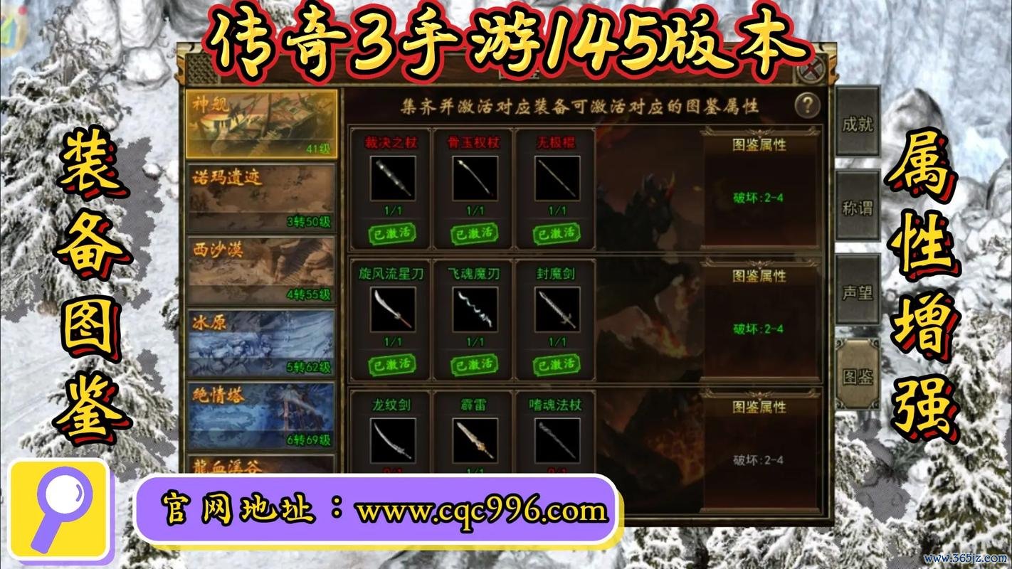 屠龙决战沙城最全游戏攻略解说_屠龙决战沙城最新游戏技巧通关