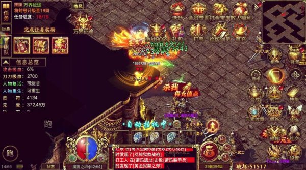 屠龙决战沙城最全游戏攻略解说_屠龙决战沙城最新游戏技巧通关