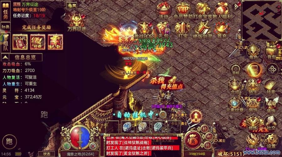 屠龙决战沙城最全游戏攻略解说_屠龙决战沙城最新游戏技巧通关