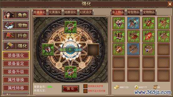 屠神游戏全攻略解析_屠神最新技巧助你轻松通关