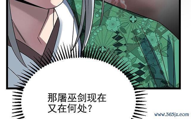 屠巫剑最全游戏攻略解说_屠巫剑最新游戏技巧通关