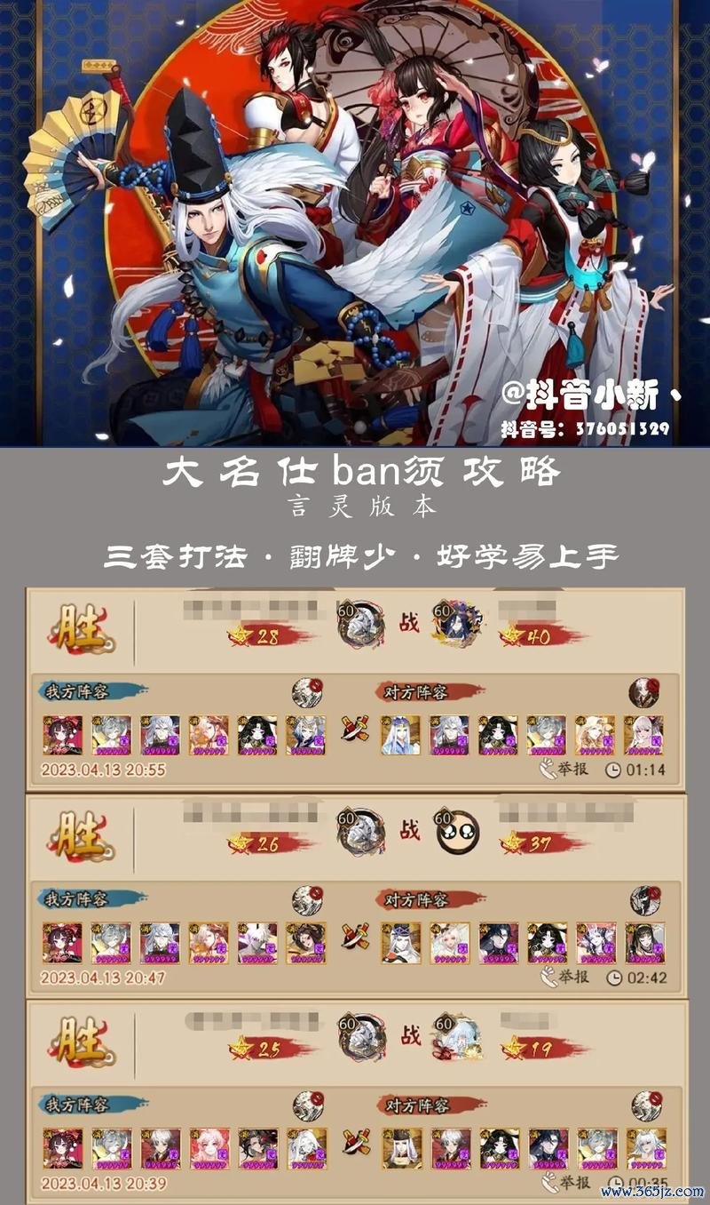 属性测试全属性解析与最强阵容搭配_属性测试隐藏属性挖掘与关卡攻略
