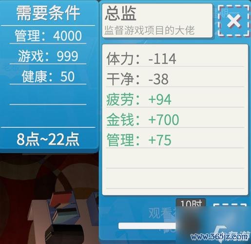 属性与生活3最全游戏攻略解说_属性与生活3最新游戏技巧通关