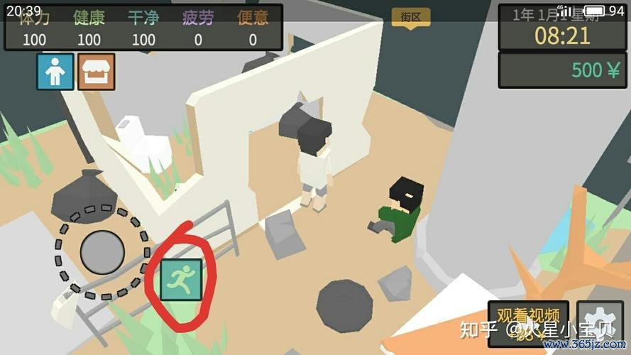 属性与生活3最全游戏攻略解说_属性与生活3最新游戏技巧通关