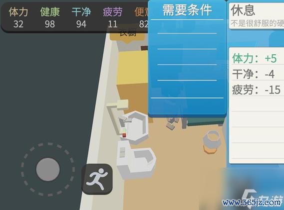 属性与生活最全游戏攻略解说_属性与生活最新游戏技巧通关