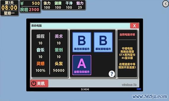 属性与生活最全游戏攻略解说_属性与生活最新游戏技巧通关
