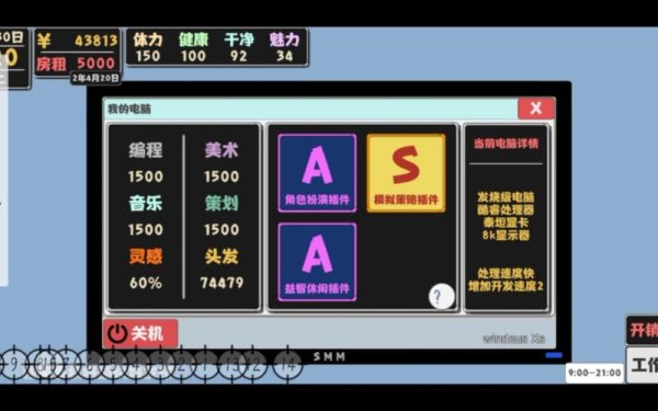 属性与生活最全游戏攻略解说_属性与生活最新游戏技巧通关