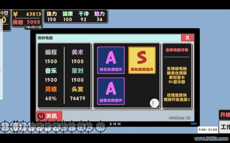 属性与生活最全游戏攻略解说_属性与生活最新游戏技巧通关
