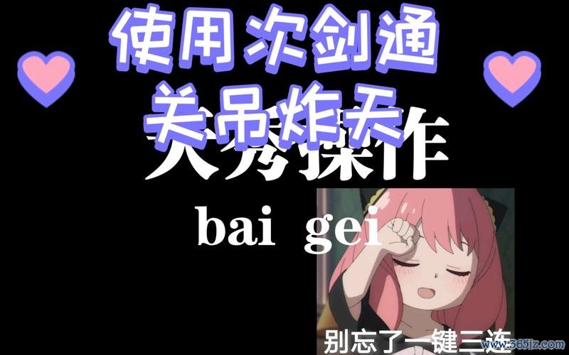 屌炸天游戏最全攻略解说_屌炸天最新技巧通关
