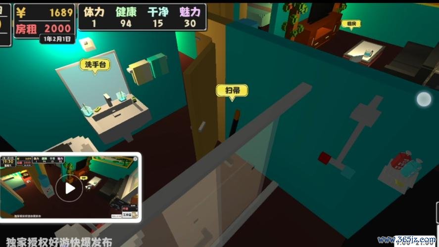 属性与生活2最全游戏攻略解说_属性与生活2最新游戏技巧通关
