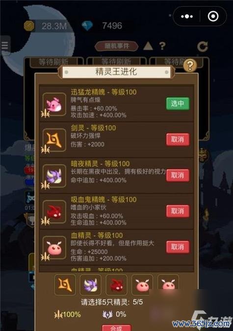 属性与生活2最全游戏攻略解说_属性与生活2最新游戏技巧通关