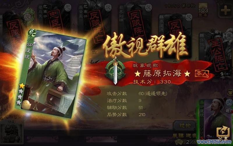 展骥最全游戏攻略解说_展骥最新游戏技巧通关