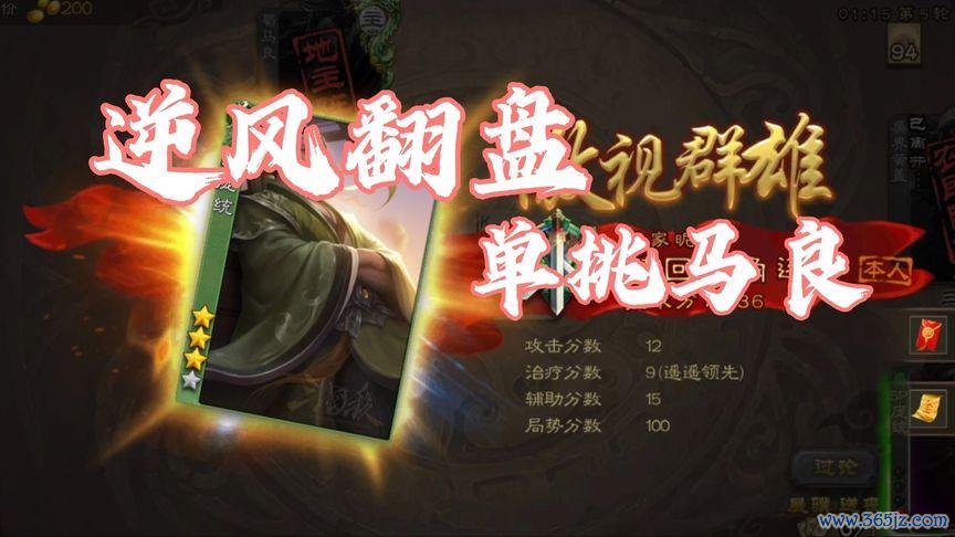 展骥最全游戏攻略解说_展骥最新游戏技巧通关