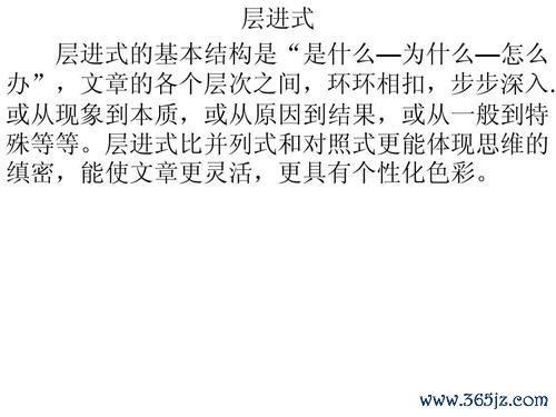 层层深入最全游戏攻略解说_层层深入最新游戏技巧通关