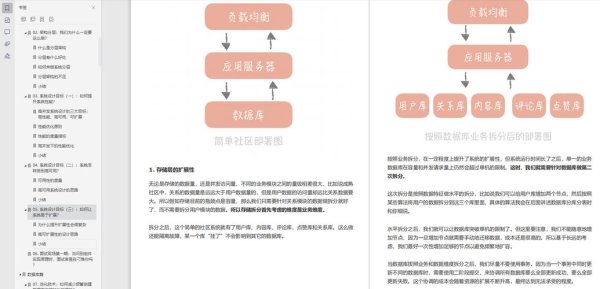 层层深入最全游戏攻略解说_层层深入最新游戏技巧通关