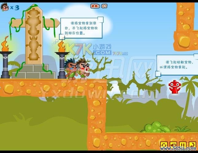 屁王兄弟2最全游戏攻略解说_屁王兄弟2最新游戏技巧通关