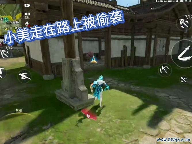 尾随游戏最全攻略解说_尾随游戏最新技巧通关