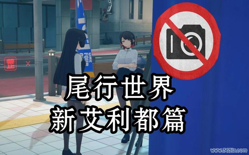 尾行下载最全游戏攻略解说_尾行下载最新游戏技巧通关