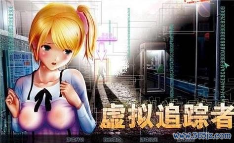 尾行5最全游戏攻略解说_尾行5最新游戏技巧通关