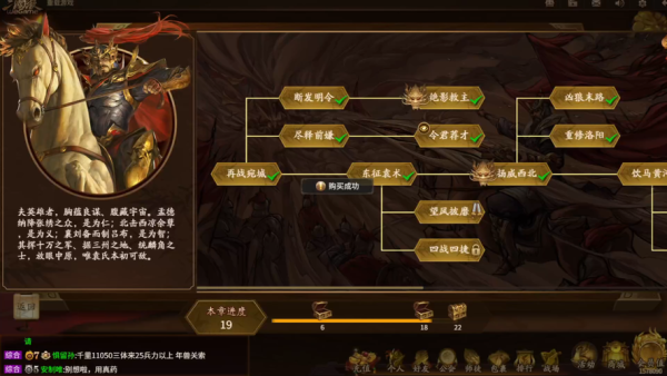 尽释前嫌最全游戏攻略解说_尽释前嫌最新游戏技巧通关