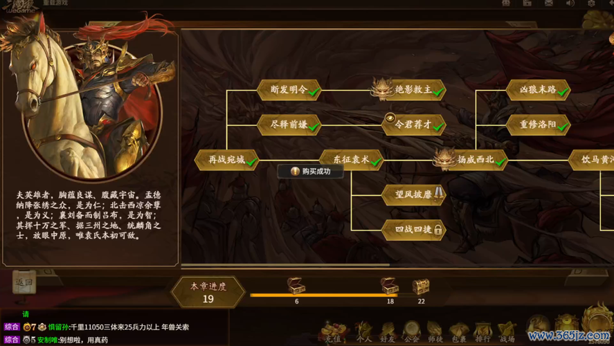 尽释前嫌最全游戏攻略解说_尽释前嫌最新游戏技巧通关