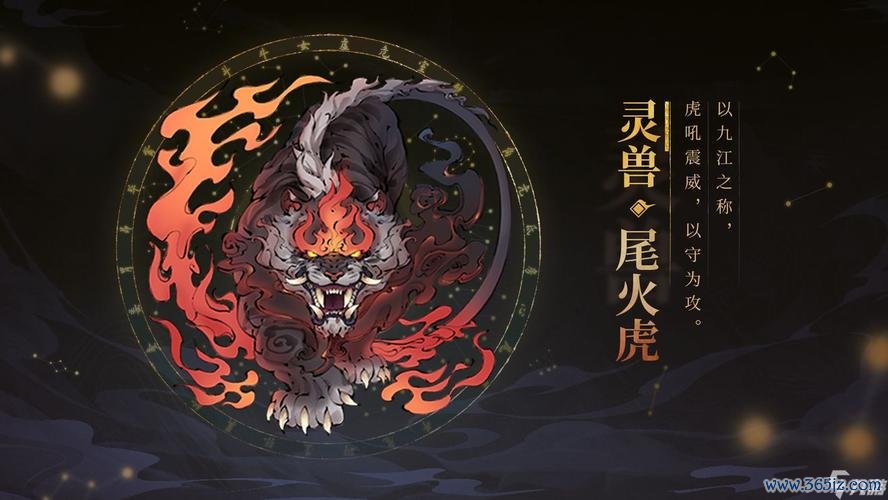 尾火最全游戏攻略解说_尾火最新游戏技巧通关