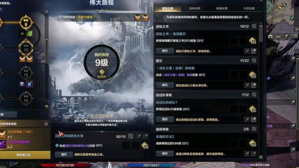 尽在掌握最全游戏攻略解说_尽在掌握最新游戏技巧通关