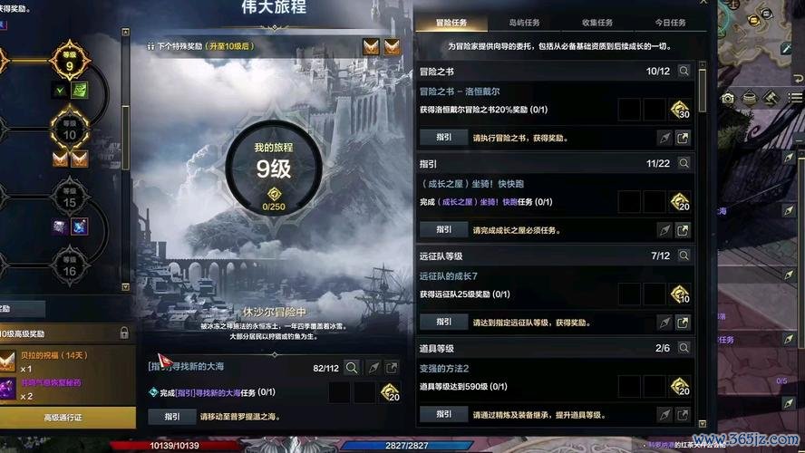 尽在掌握最全游戏攻略解说_尽在掌握最新游戏技巧通关