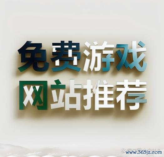 尽在掌握最全游戏攻略解说_尽在掌握最新游戏技巧通关