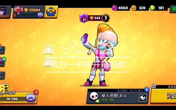 尼达最全游戏攻略解说_尼达最新游戏技巧通关