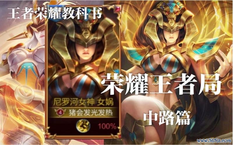 尼罗河女神最全游戏攻略解说_尼罗河女神最新游戏技巧通关