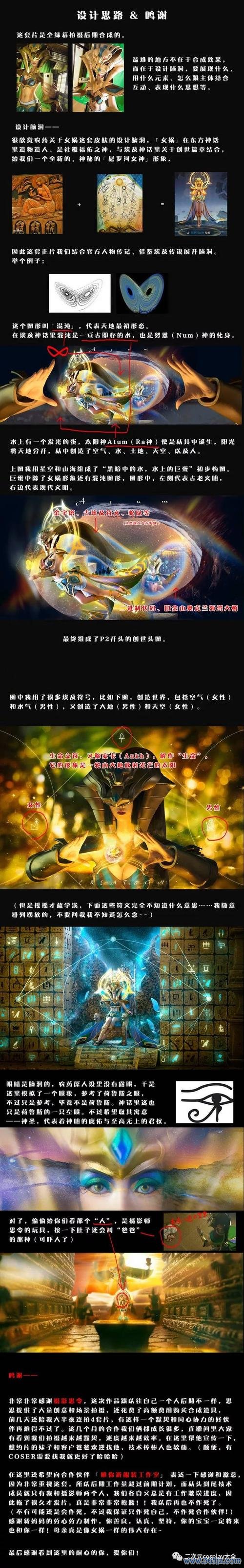 尼罗河女神最全游戏攻略解说_尼罗河女神最新游戏技巧通关