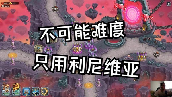 尼维亚最全游戏攻略解说_尼维亚最新游戏技巧通关