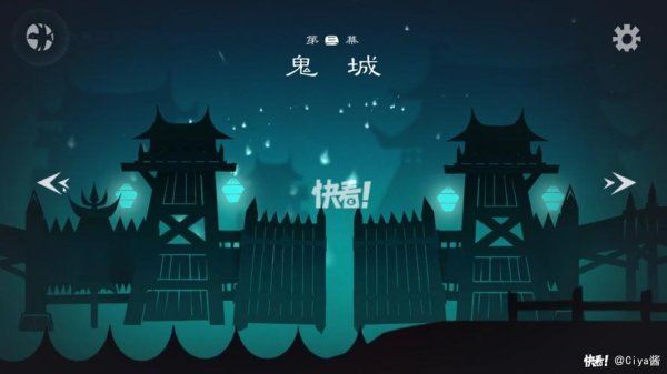 尼山萨满最全游戏攻略解说_尼山萨满最新游戏技巧通关