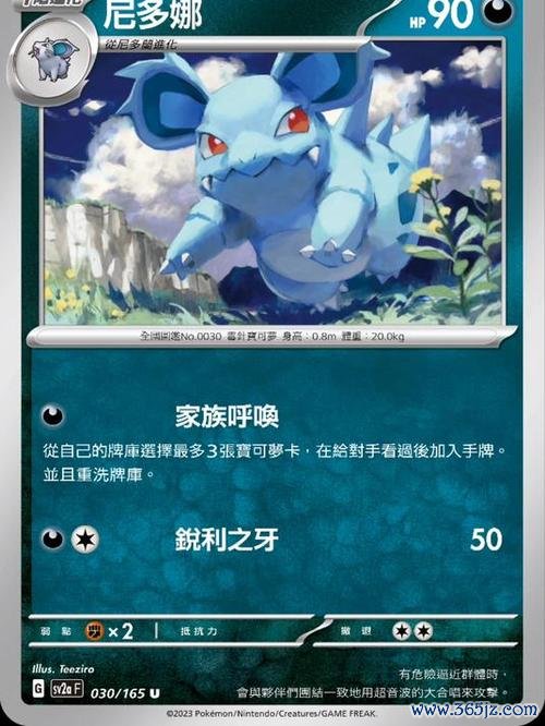 尼多娜最全游戏攻略解说_尼多娜最新游戏技巧通关