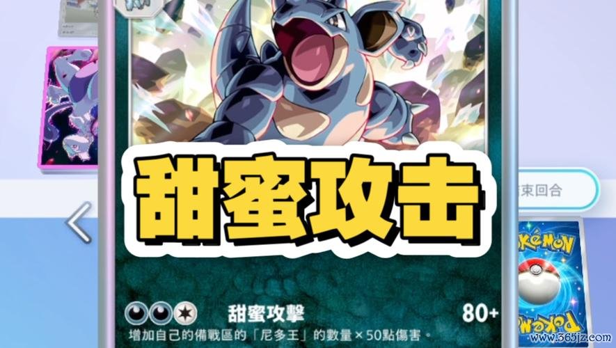 尼多后最全游戏攻略解说_尼多后最新游戏技巧通关
