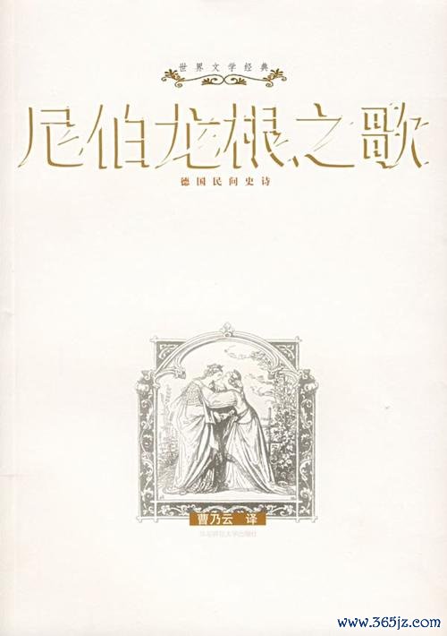尼伯龙根通关秘籍大揭秘_尼伯龙根实用技巧全掌握