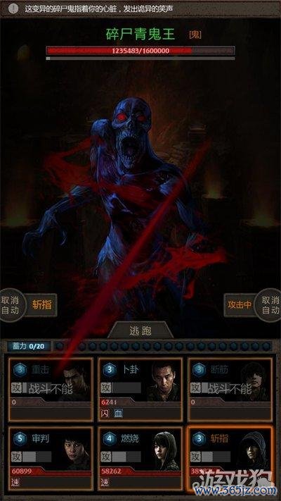 尸落之城最全游戏攻略解说_尸落之城最新游戏技巧通关