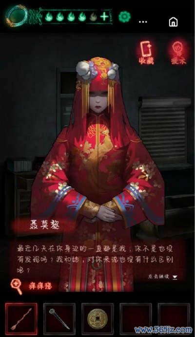 尸气游戏最全攻略解说_尸气游戏最新技巧通关