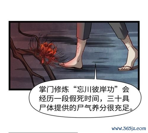 尸气游戏最全攻略解说_尸气游戏最新技巧通关