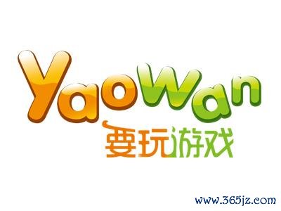 就要玩最全游戏攻略解说_就要玩最新游戏技巧通关