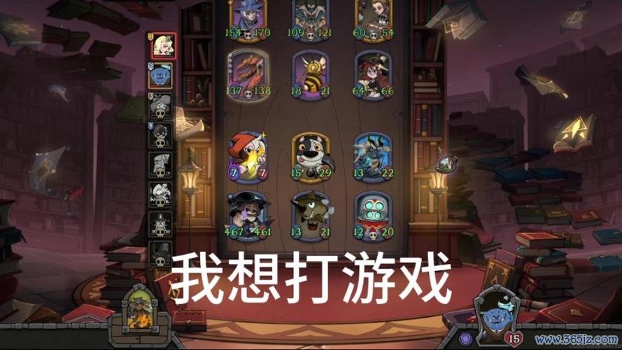 就要玩最全游戏攻略解说_就要玩最新游戏技巧通关