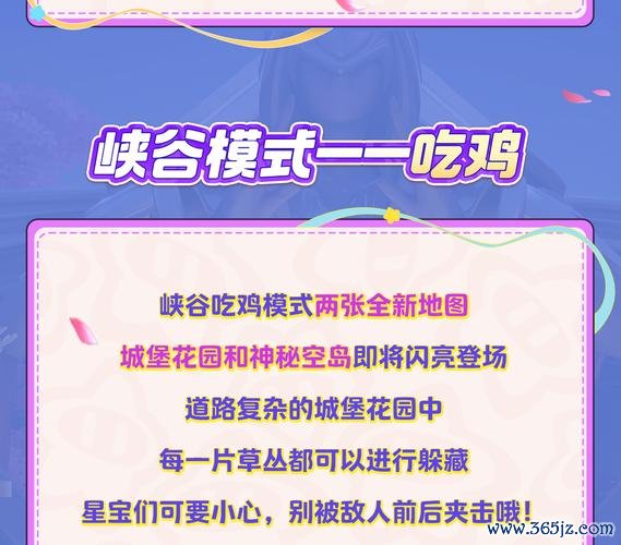 就要玩最全游戏攻略解说_就要玩最新游戏技巧通关