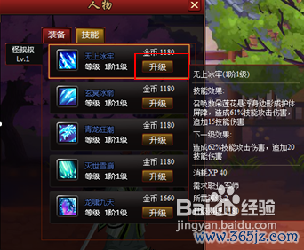 就要玩最全游戏攻略解说_就要玩最新游戏技巧通关