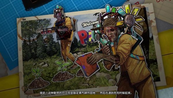 尸乐园最全游戏攻略解说_尸乐园最新游戏技巧通关