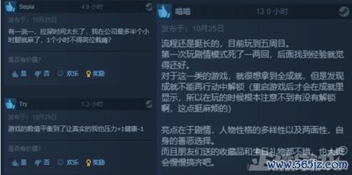 就到这里游戏全流程攻略_就到这里游戏秘籍通关指南