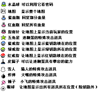 就到这里游戏全流程攻略_就到这里游戏秘籍通关指南